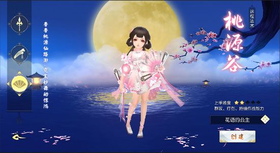 王者修仙最新版_wishdown.com 王者修仙最新版_wishdown.com