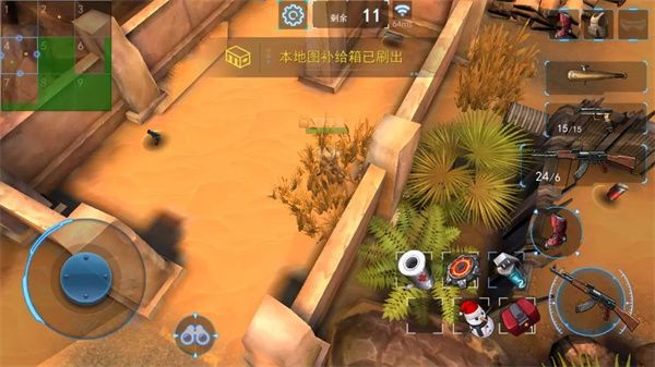 求生之战官方版_wishdown.com 求生之战官方版_wishdown.com