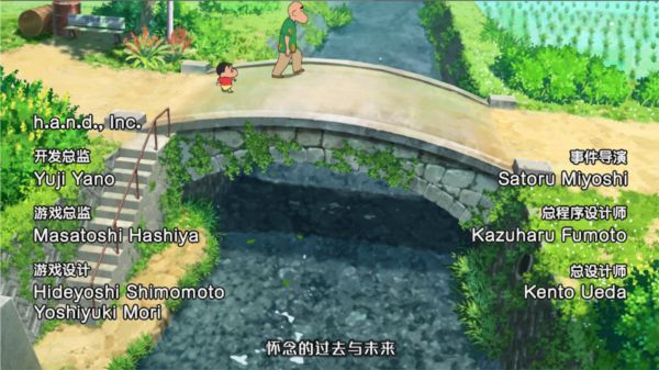 蜡笔小新煤炭镇的小白游戏最新版_wishdown.com 蜡笔小新煤炭镇的小白游戏最新版_wishdown.com