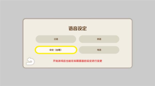 蜡笔小新煤炭镇的小白游戏最新版_wishdown.com 蜡笔小新煤炭镇的小白游戏最新版_wishdown.com