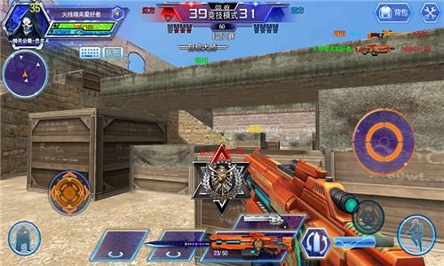 火线精英手游_wishdown.com 火线精英手游_wishdown.com