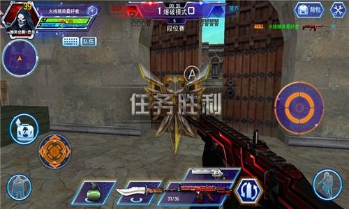 火线精英手游_wishdown.com 火线精英手游_wishdown.com