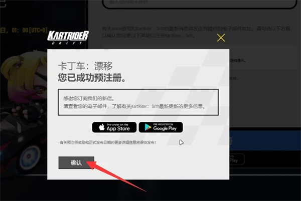 跑跑卡丁车漂移安卓免费下载v1.10.0_wishdown.com 跑跑卡丁车漂移安卓免费下载v1.10.0_wishdown.com