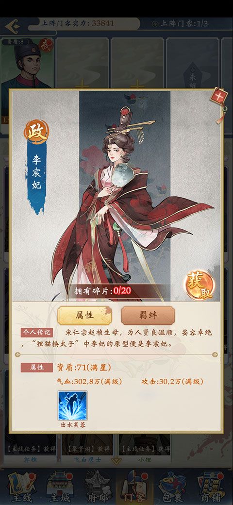 1.0.0 安卓版下载_wishdown.com 1.0.0 安卓版下载_wishdown.com