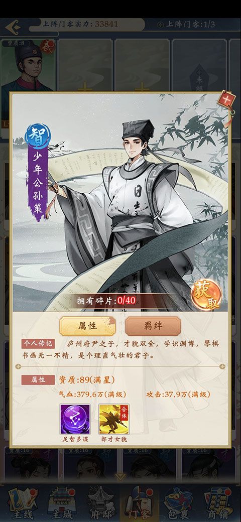 1.0.0 安卓版下载_wishdown.com 1.0.0 安卓版下载_wishdown.com