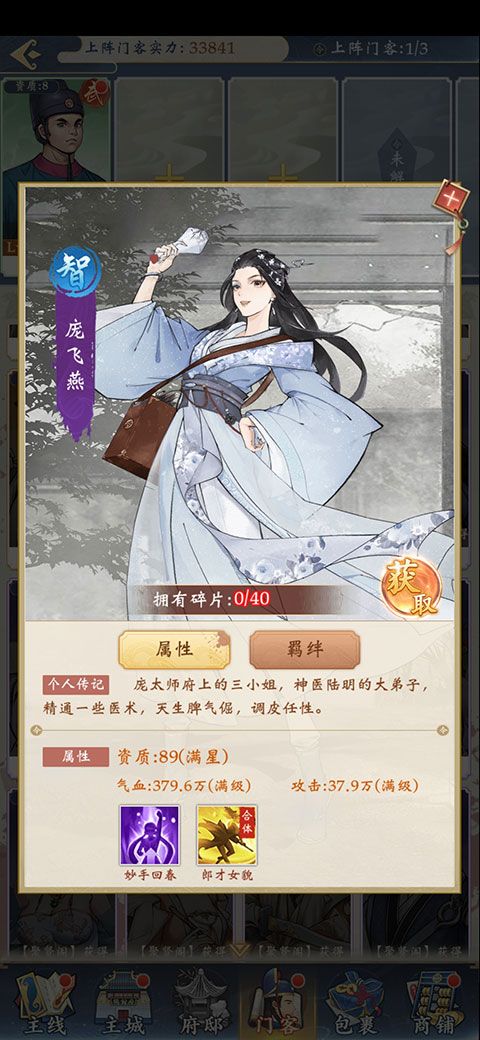 1.0.0 安卓版下载_wishdown.com 1.0.0 安卓版下载_wishdown.com