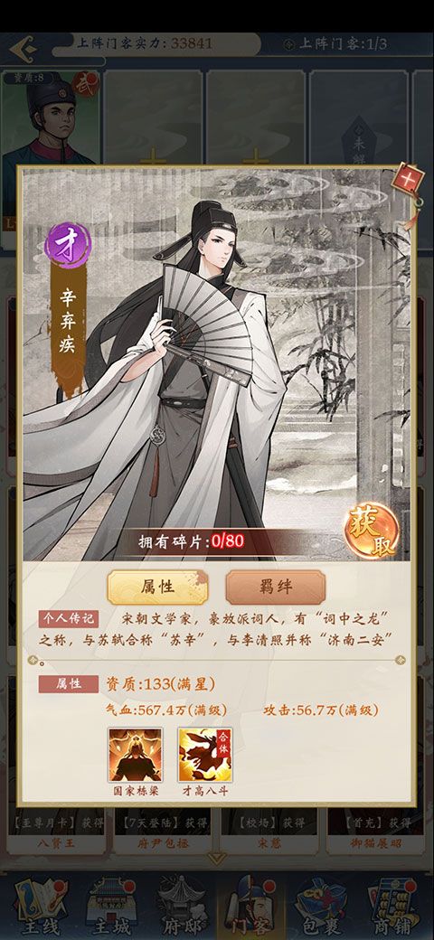 1.0.0 安卓版下载_wishdown.com 1.0.0 安卓版下载_wishdown.com