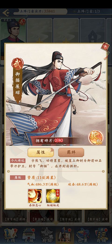 1.0.0 安卓版下载_wishdown.com 1.0.0 安卓版下载_wishdown.com