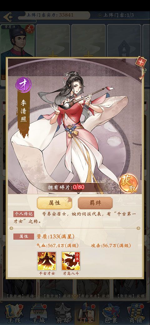 1.0.0 安卓版下载_wishdown.com 1.0.0 安卓版下载_wishdown.com