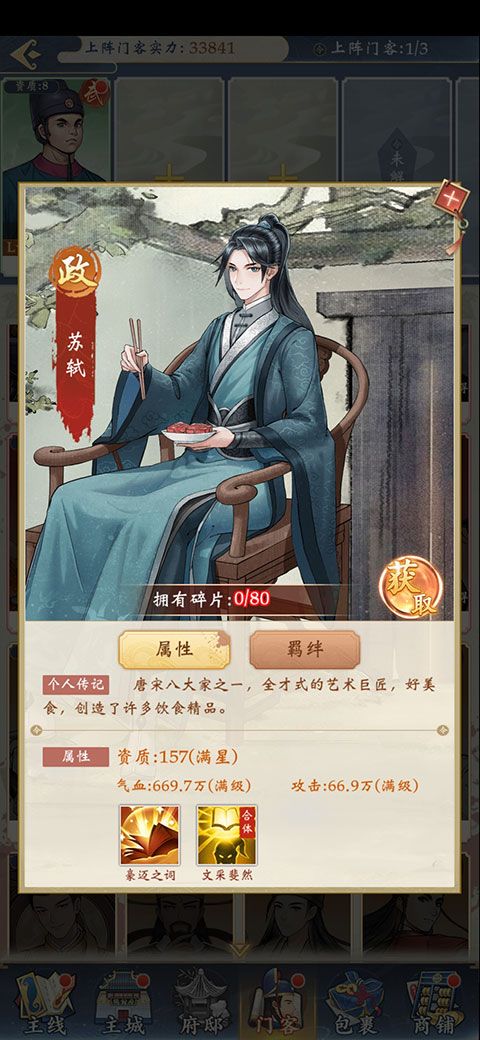 1.0.0 安卓版下载_wishdown.com 1.0.0 安卓版下载_wishdown.com