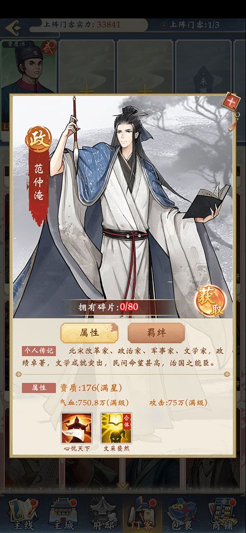 1.0.0 安卓版下载_wishdown.com 1.0.0 安卓版下载_wishdown.com