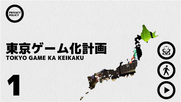 幽灵线东京官方正版_wishdown.com 幽灵线东京官方正版_wishdown.com