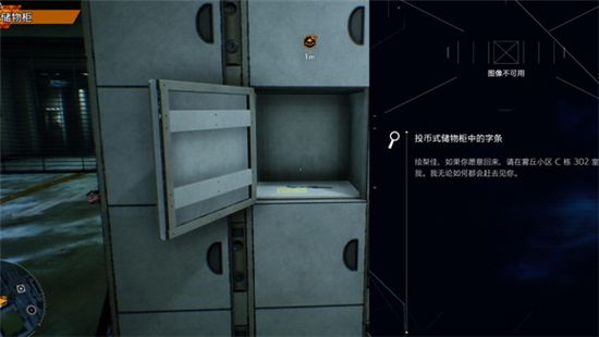 幽灵线东京官方正版_wishdown.com 幽灵线东京官方正版_wishdown.com