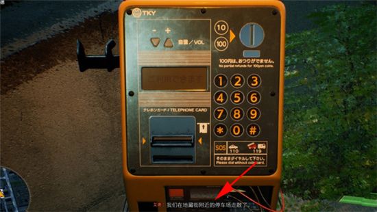 幽灵线东京官方正版_wishdown.com 幽灵线东京官方正版_wishdown.com