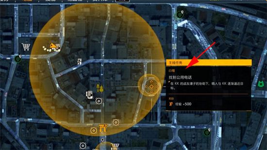 幽灵线东京官方正版_wishdown.com 幽灵线东京官方正版_wishdown.com