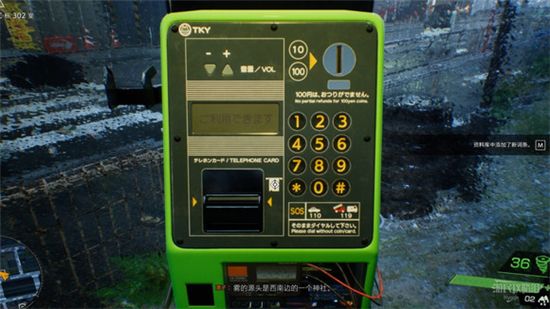 幽灵线东京官方正版_wishdown.com 幽灵线东京官方正版_wishdown.com