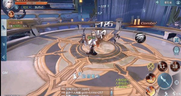 绝世仙王九游版_wishdown.com 绝世仙王九游版_wishdown.com