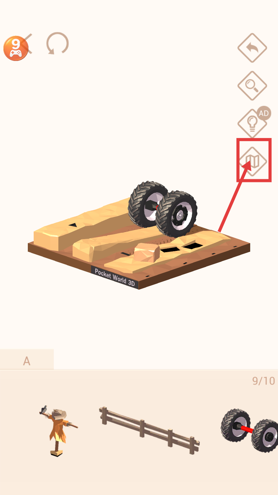 我爱拼模型内置修改器下载v3.0.3_wishdown.com 我爱拼模型内置修改器下载v3.0.3_wishdown.com