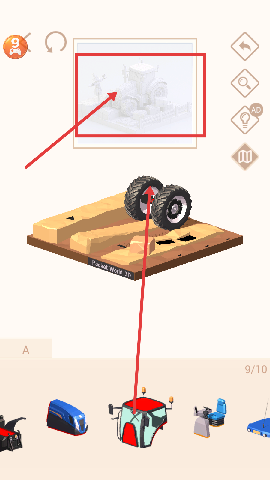 我爱拼模型内置修改器下载v3.0.3_wishdown.com 我爱拼模型内置修改器下载v3.0.3_wishdown.com