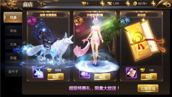 绝世武林九游版_wishdown.com 绝世武林九游版_wishdown.com