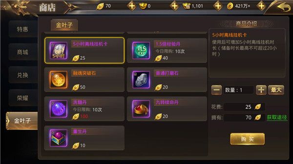 绝世武林九游版_wishdown.com 绝世武林九游版_wishdown.com