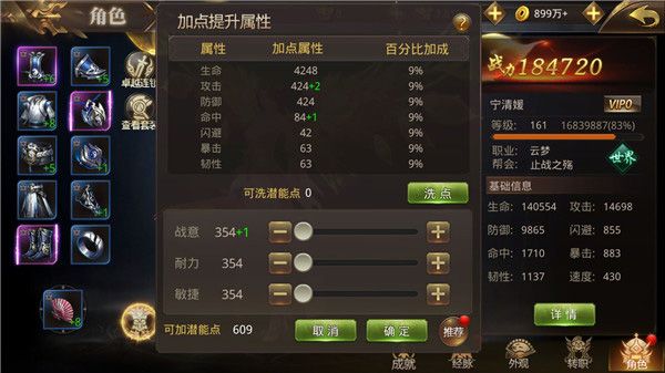 绝世武林九游版_wishdown.com 绝世武林九游版_wishdown.com