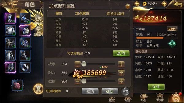 绝世武林九游版_wishdown.com 绝世武林九游版_wishdown.com