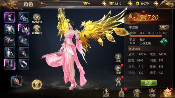 绝世武林九游版_wishdown.com 绝世武林九游版_wishdown.com