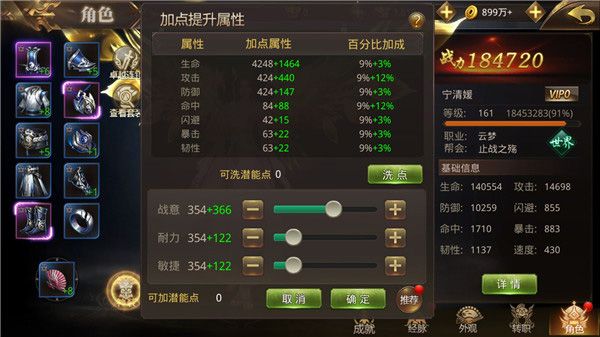 绝世武林九游版_wishdown.com 绝世武林九游版_wishdown.com