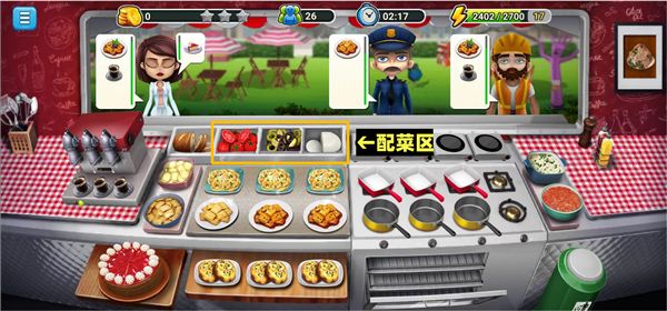 模拟餐厅九游版_wishdown.com 模拟餐厅九游版_wishdown.com