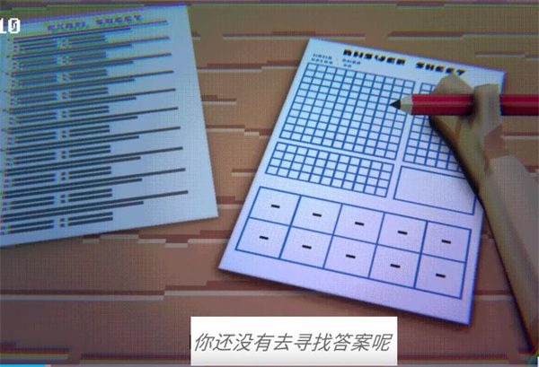 我没有作弊手机最新版_wishdown.com 我没有作弊手机最新版_wishdown.com