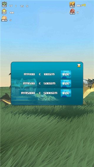 巨龙养成计划手机正版_wishdown.com 巨龙养成计划手机正版_wishdown.com