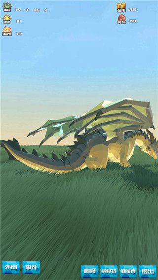 巨龙养成计划手机正版_wishdown.com 巨龙养成计划手机正版_wishdown.com