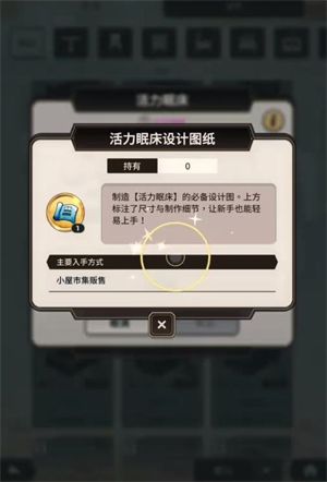 新世界狂欢手机版_wishdown.com 新世界狂欢手机版_wishdown.com