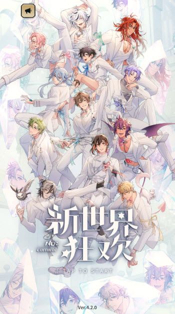 新世界狂欢手机版_wishdown.com 新世界狂欢手机版_wishdown.com