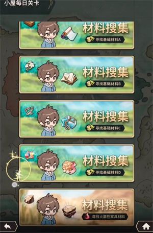 新世界狂欢手机版_wishdown.com 新世界狂欢手机版_wishdown.com