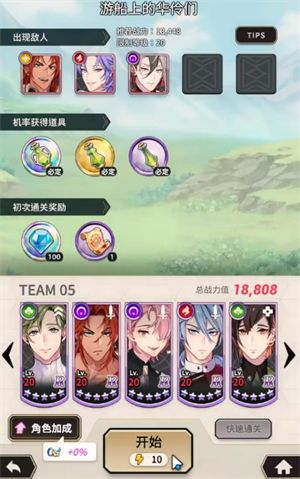 新世界狂欢手机版_wishdown.com 新世界狂欢手机版_wishdown.com