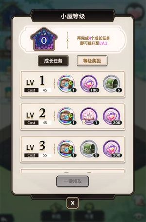 新世界狂欢手机版_wishdown.com 新世界狂欢手机版_wishdown.com