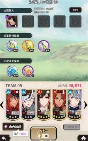 新世界狂欢手机版_wishdown.com 新世界狂欢手机版_wishdown.com