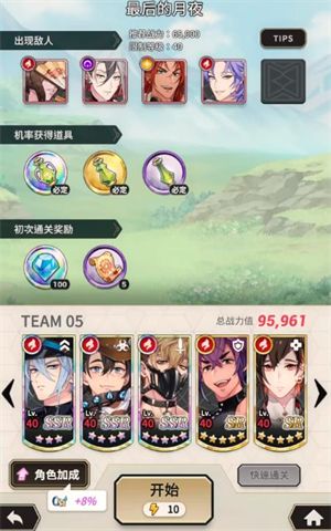 新世界狂欢手机版_wishdown.com 新世界狂欢手机版_wishdown.com