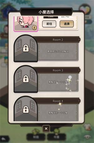 新世界狂欢手机版_wishdown.com 新世界狂欢手机版_wishdown.com