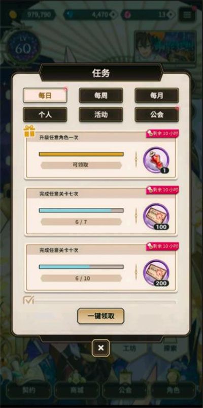 新世界狂欢手机版_wishdown.com 新世界狂欢手机版_wishdown.com