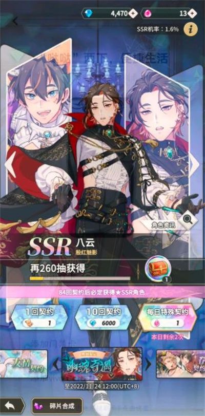 新世界狂欢手机版_wishdown.com 新世界狂欢手机版_wishdown.com