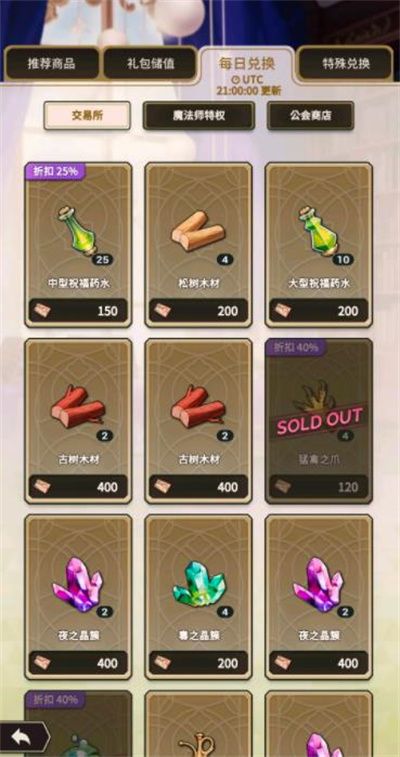 新世界狂欢手机版_wishdown.com 新世界狂欢手机版_wishdown.com