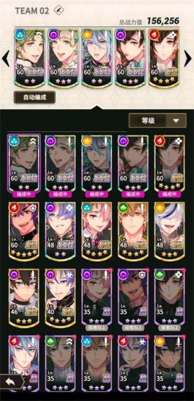 新世界狂欢手机版_wishdown.com 新世界狂欢手机版_wishdown.com