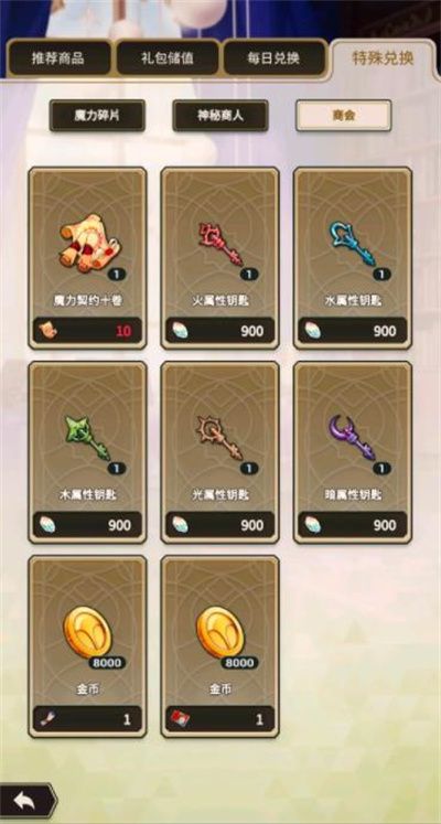 新世界狂欢手机版_wishdown.com 新世界狂欢手机版_wishdown.com