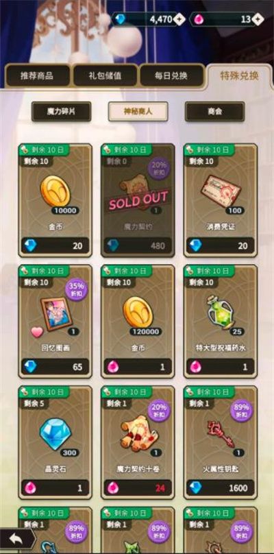 新世界狂欢手机版_wishdown.com 新世界狂欢手机版_wishdown.com