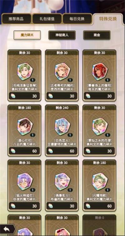 新世界狂欢手机版_wishdown.com 新世界狂欢手机版_wishdown.com