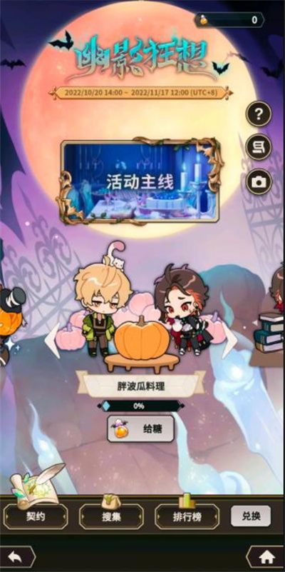 新世界狂欢手机版_wishdown.com 新世界狂欢手机版_wishdown.com