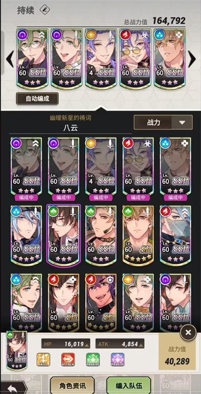 新世界狂欢手机版_wishdown.com 新世界狂欢手机版_wishdown.com